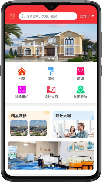 德满鑫手机版截图4