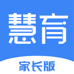 慧育家长版