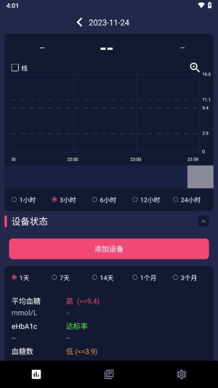 diabox安卓版截图1
