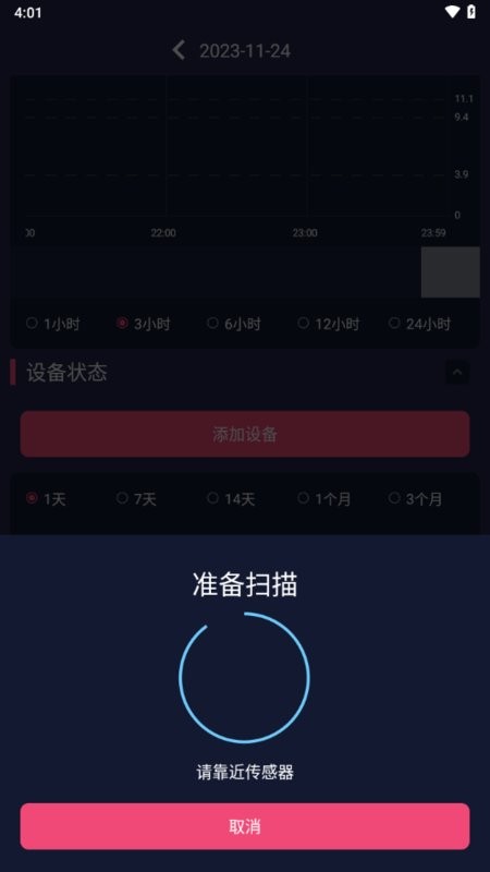 diabox安卓版截图2