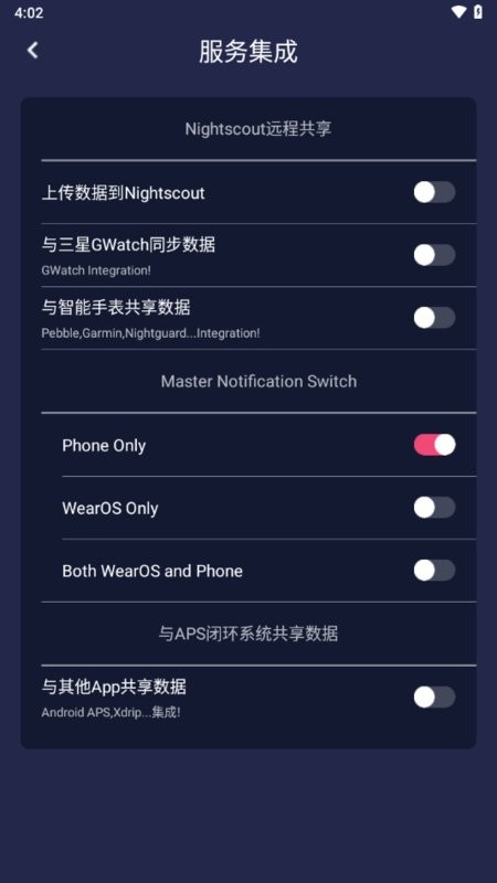 diabox安卓版截图3