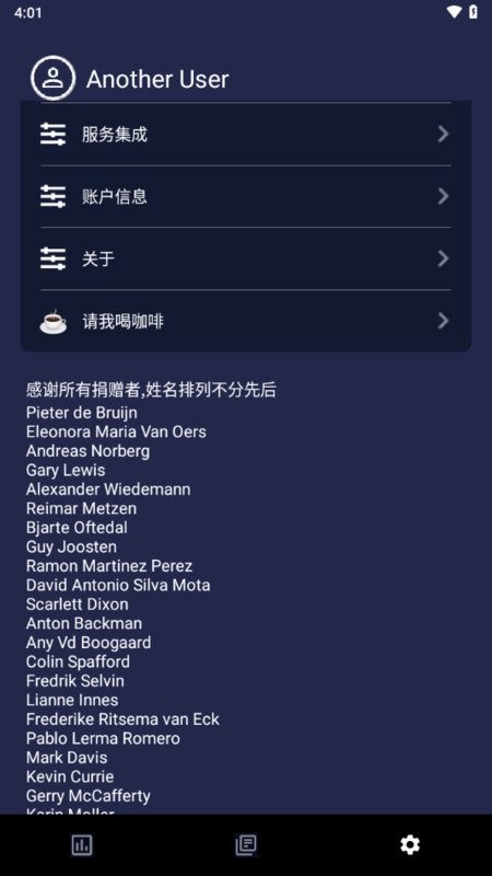 diabox安卓版截图4
