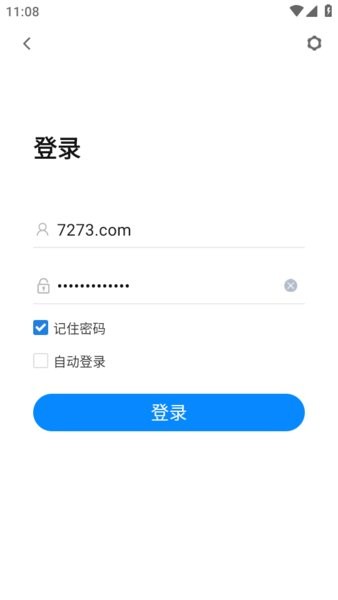 midea meeting客户端截图4