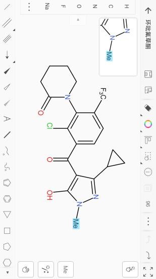 KingDraw结构式编辑器截图4