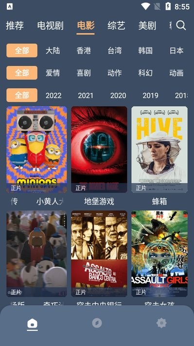 红茶影视安卓手机截图2