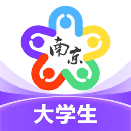 我的南京大学生版