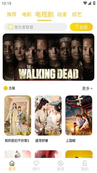 看看影视app官方免费下载