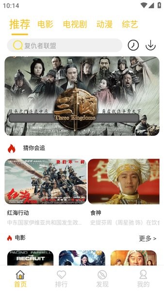 看看影视app去广告最新版本截图1