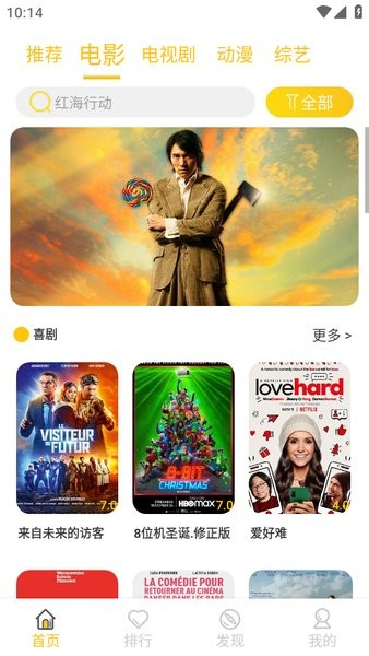 看看影视app去广告最新版本截图2