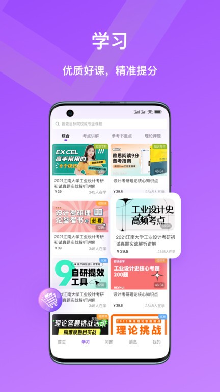 嗨绘截图3