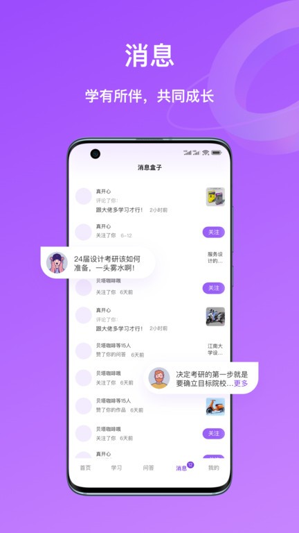嗨绘截图4