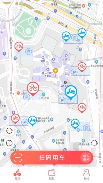 7ma出行app
