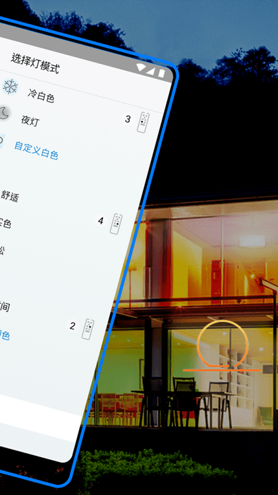 wiz cn app截图1