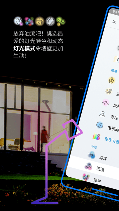 wiz cn app截图2