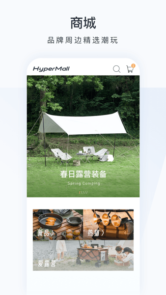昊铂汽车截图3