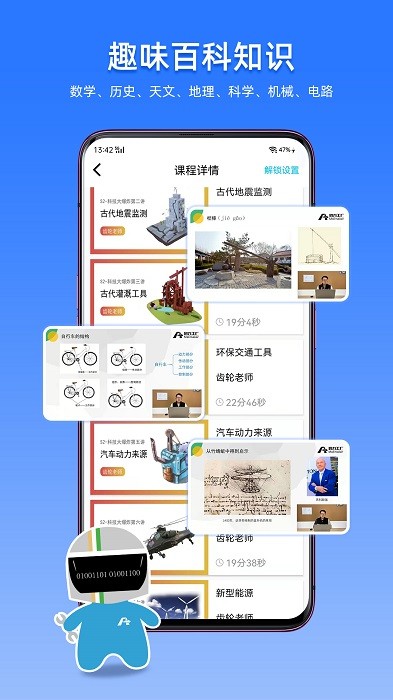 码力工厂app截图1