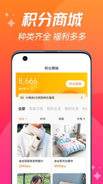 潮爪联盟截图2