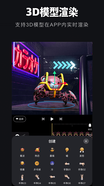 AVU视频补帧最新版本截图1