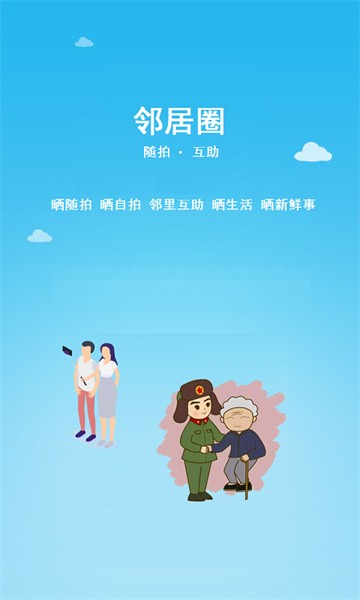 小钉修修平台截图3