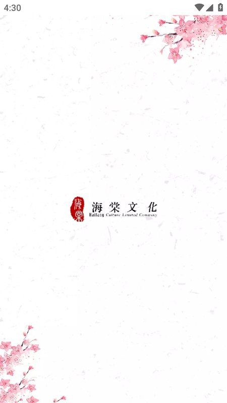 海棠搜书自由搜书免费阅读(海棠文学城)截图1