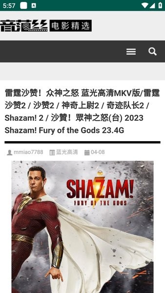 音范丝app
