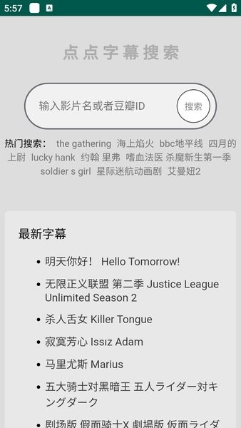 音范丝4K蓝光官方版截图1