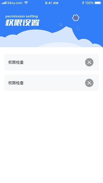 消息防撤回恢复app截图1