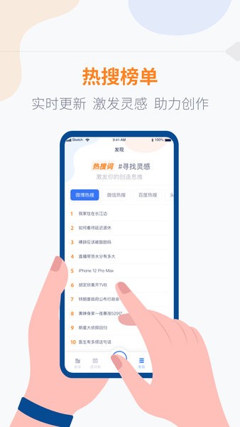 提词器vlog台词大师最新版截图1