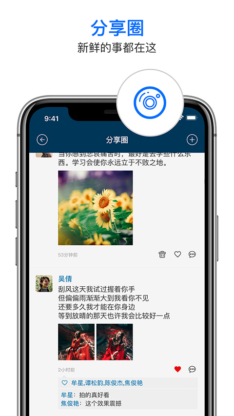 信源密信app截图3