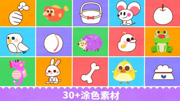宝宝绘画书游戏截图1