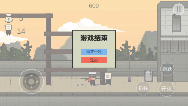 让子弹飞游戏手机版(RangZiDanFei)截图4