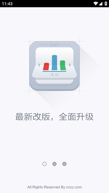 cnzz站长统计工具截图1