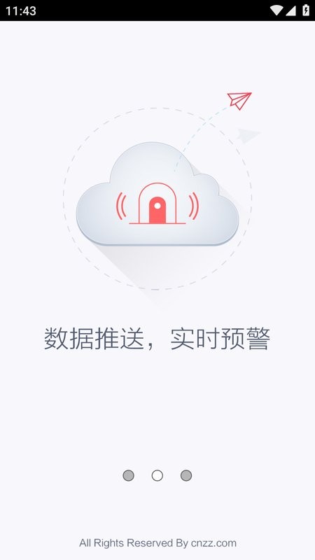 cnzz站长统计工具截图2