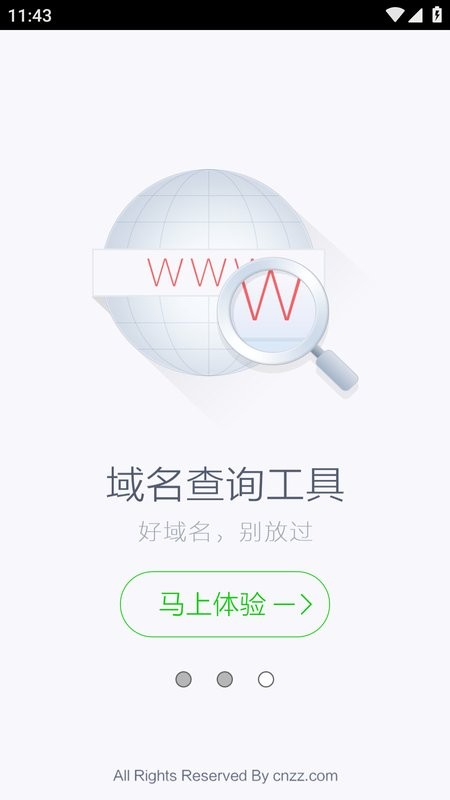 cnzz站长统计工具截图3