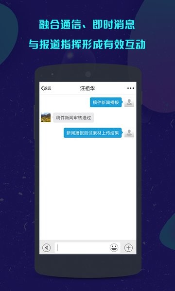 咔咔采编官方截图3