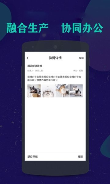咔咔采编官方截图4