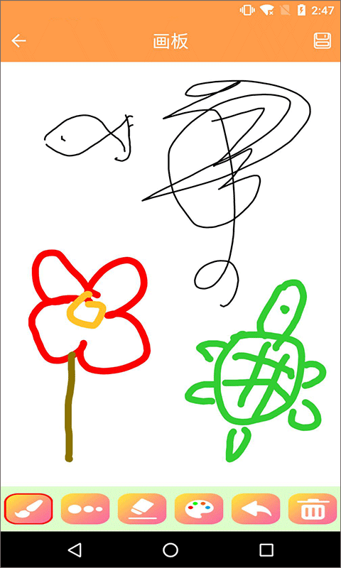 绘画画板涂鸦app截图2