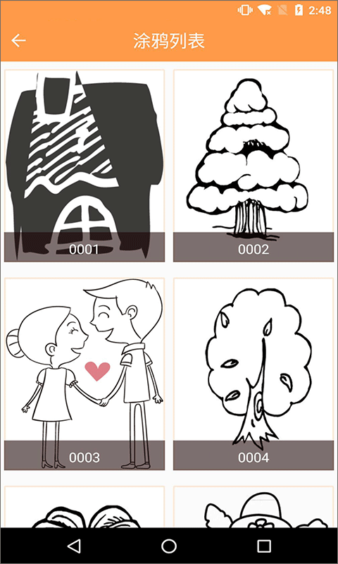 绘画画板涂鸦app截图3