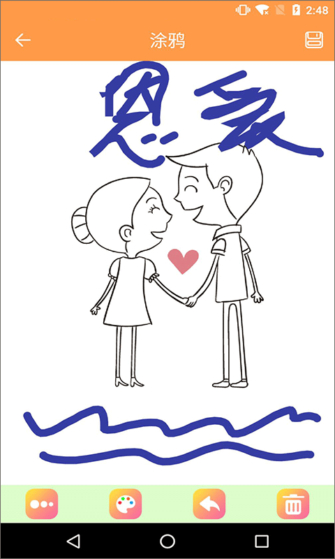 绘画画板涂鸦app截图4