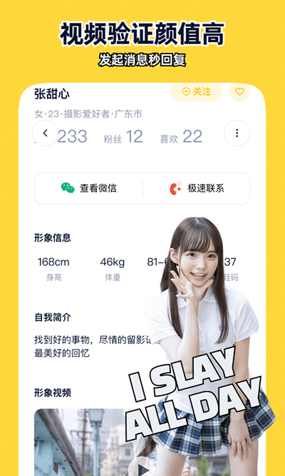 近拍app截图2