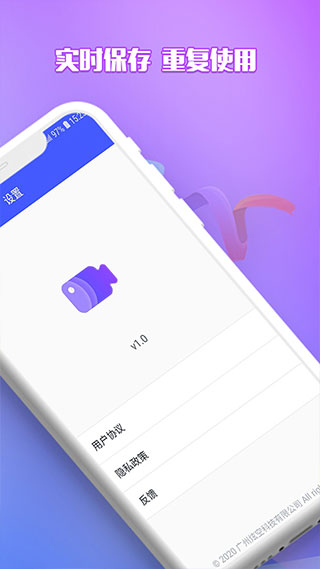 手机录屏自动点击器截图3