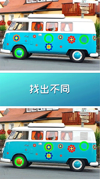 找茬我最强游戏截图1