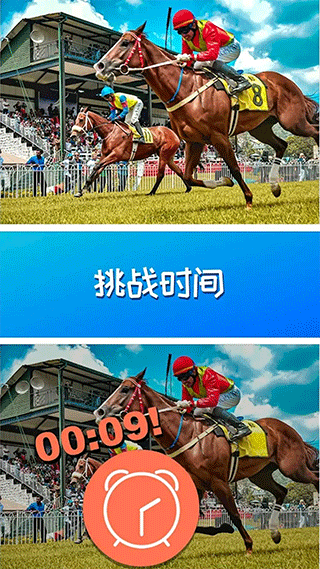 找茬我最强游戏截图3