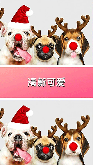 找茬我最强游戏截图5
