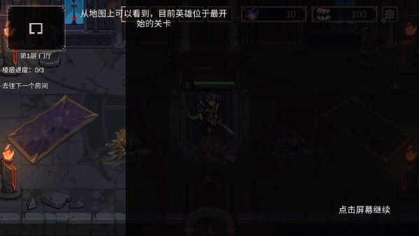 灵能冲击