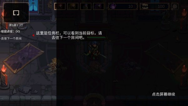 灵能冲击