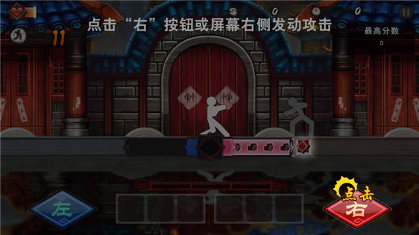 面条宗师最新版2025截图2
