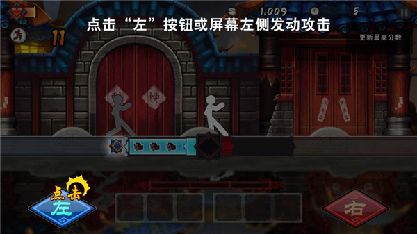 面条宗师最新版2025截图3