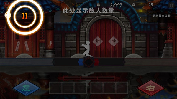 面条宗师最新版2025截图4
