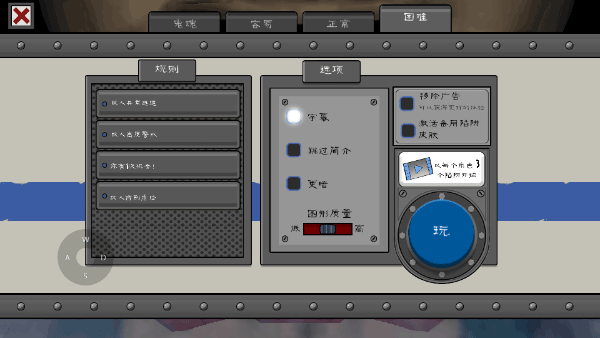 恐怖冰淇淋7正版截图5